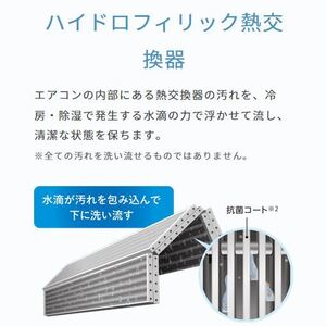 壁かけエアコンを自分で取り付けてみました２