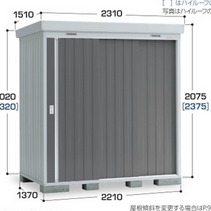 イナバ物置を使用してみての感想