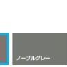 便器を発注しましたが、納期がかかる状態がまだ続いています