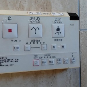 トイレの便座の暖房が、リモコンのリセットと電池交換で直りました