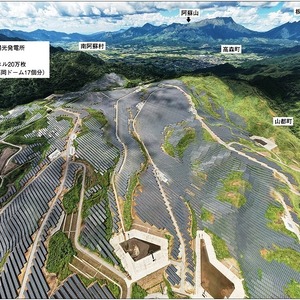 メガソーラーの記事