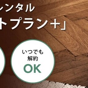 ルンバのホームページを見てみました。製造会社はアメリカの企業でした