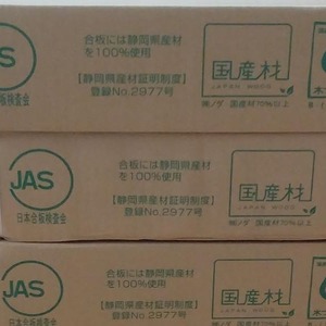 菊川市で静岡県産の木材を使用した床材を使用してリフォーム　2026