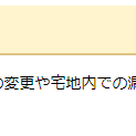 菊川市の「指定水道工事事業者証」を取得しました